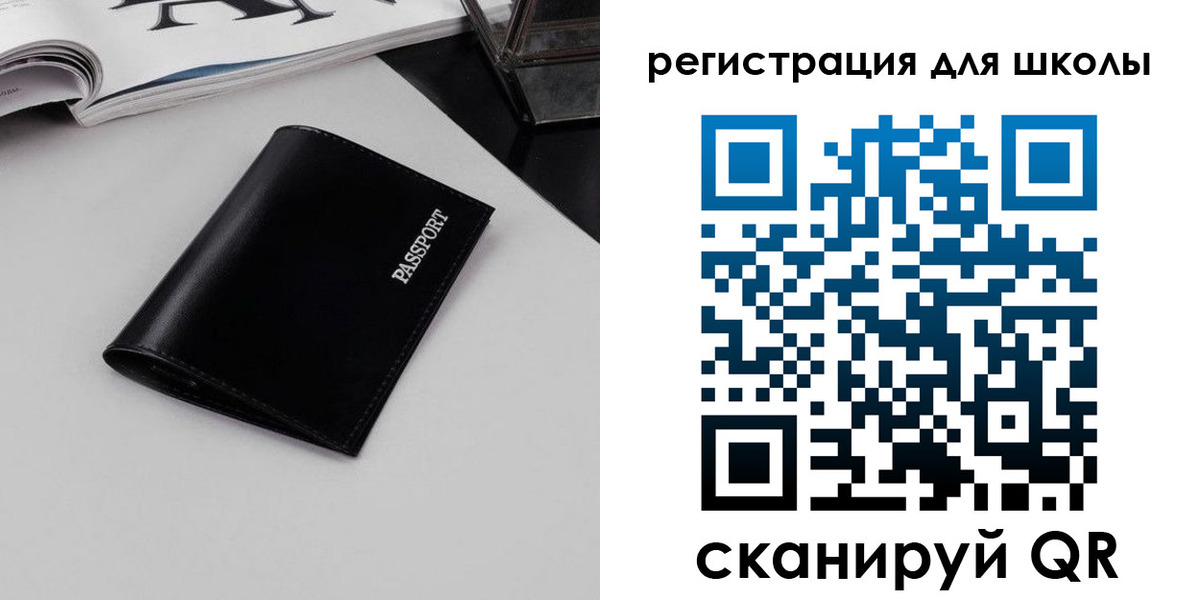 прописка паспорт в Сухиничи