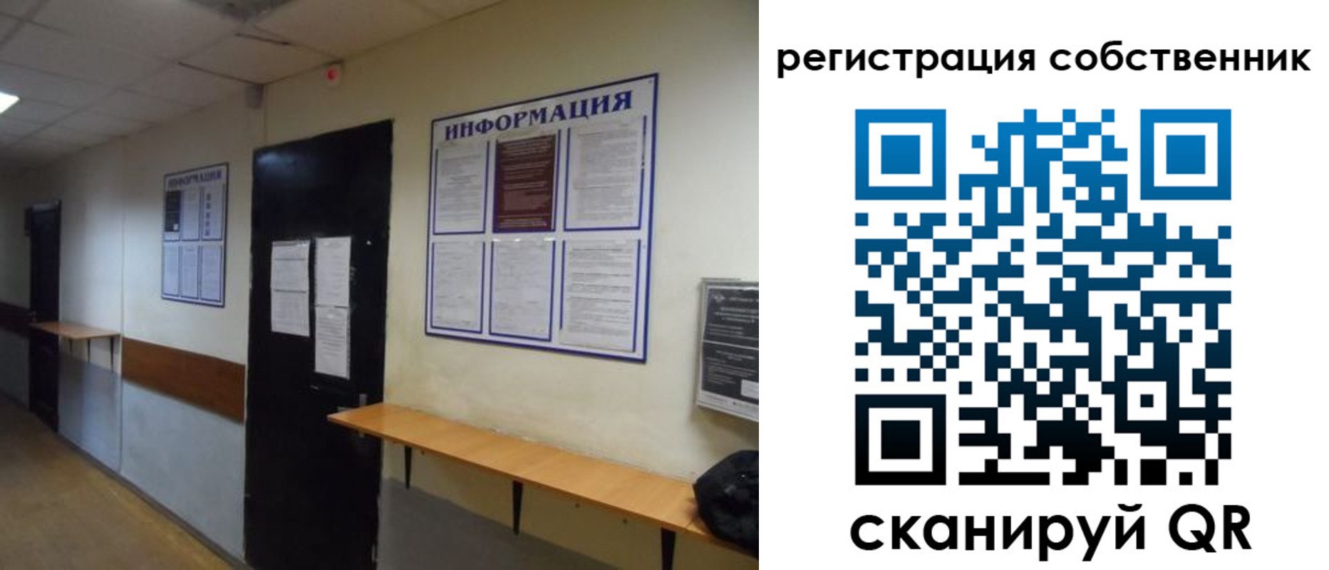 временная регистрация госуслуги в Сухиничи