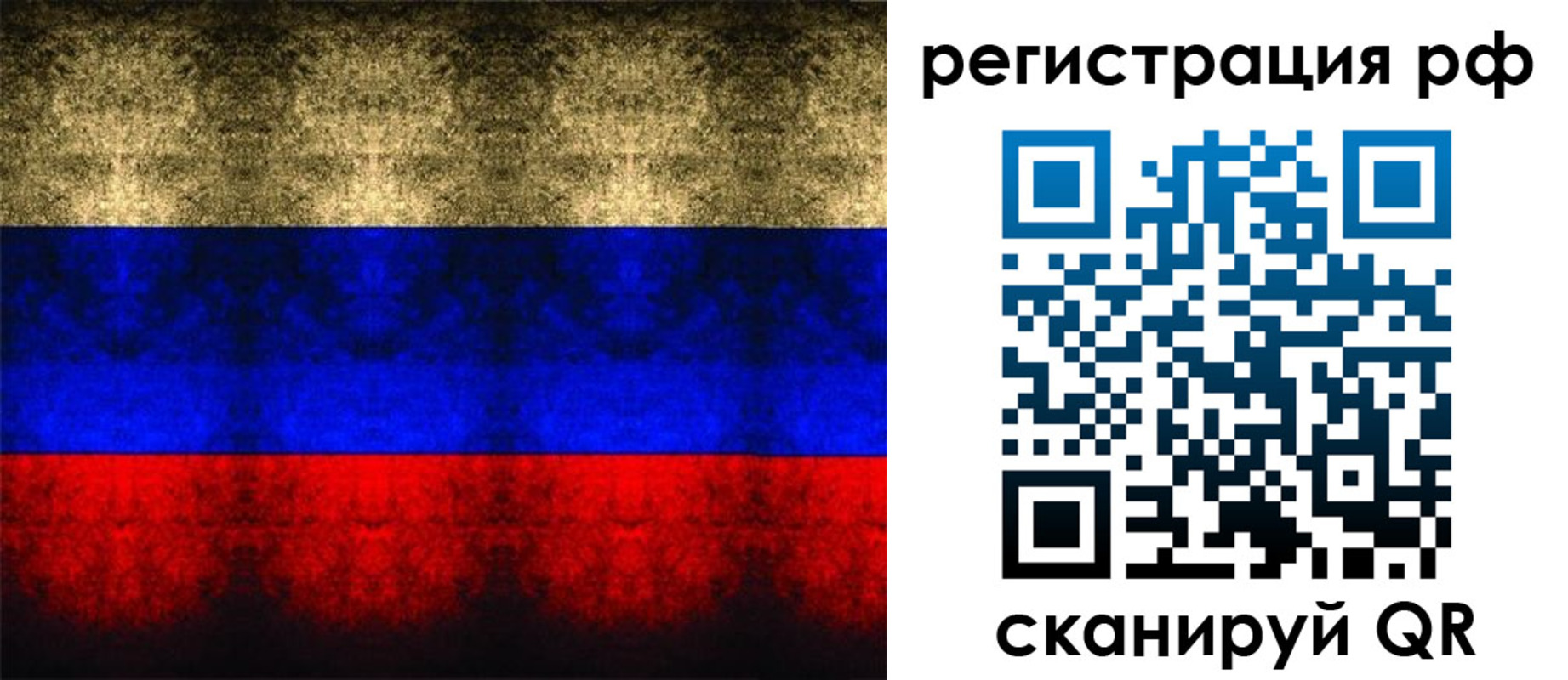 временная регистрация поиск в Сухиничи