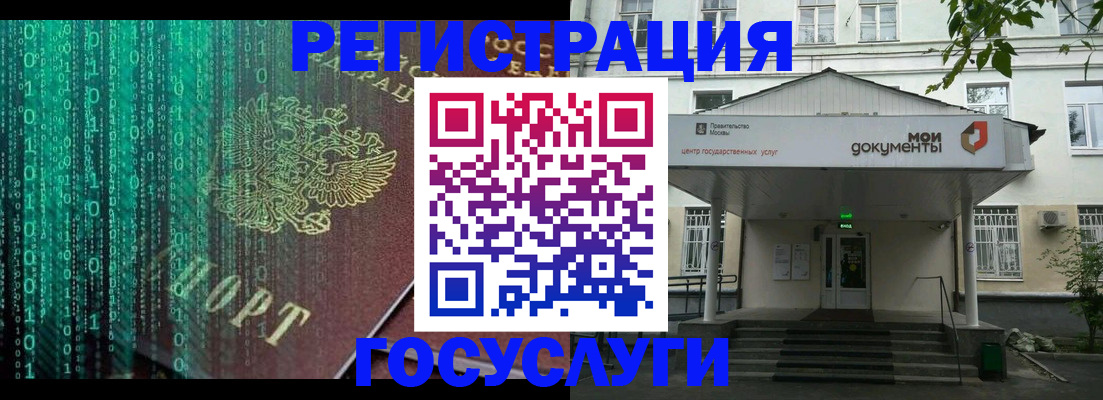 временная регистрация для школы в Сухиничи