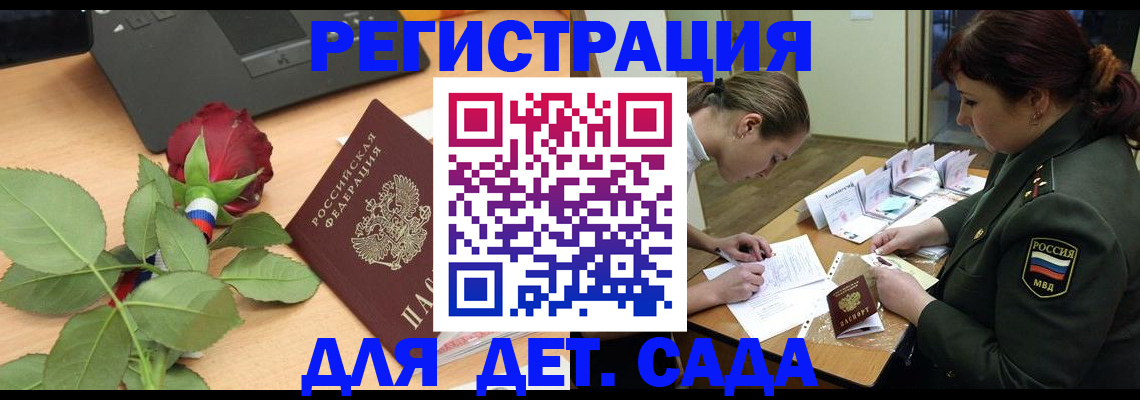 временная регистрация адрес в Сухиничи